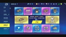 最新礼包车爆料视频,揭秘神秘车型，性能与颜值并存